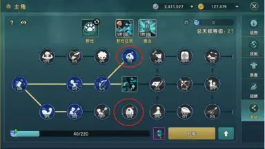 《魔力宝贝：复兴》新手避坑指南图片