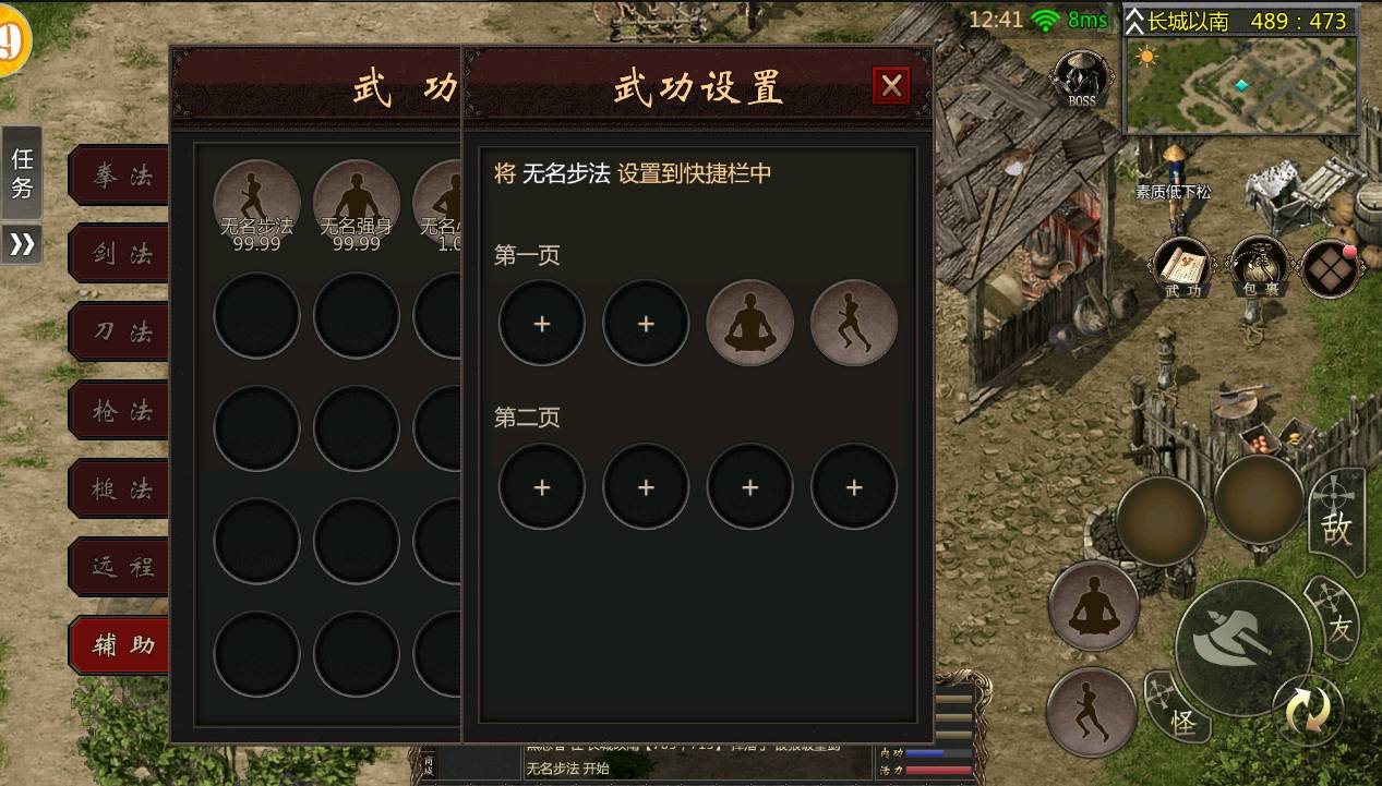 《武道寻仙》4月7日 一梦回千年 重温一代武侠梦!图片_3