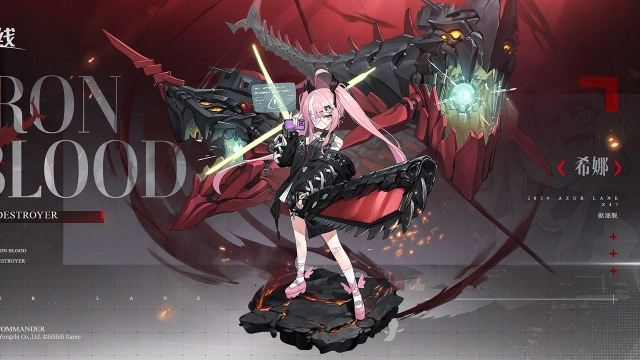 《碧蓝航线》舰船新增「希娜」丨指挥官，你来了……我正在看这个新发售的发夹图片