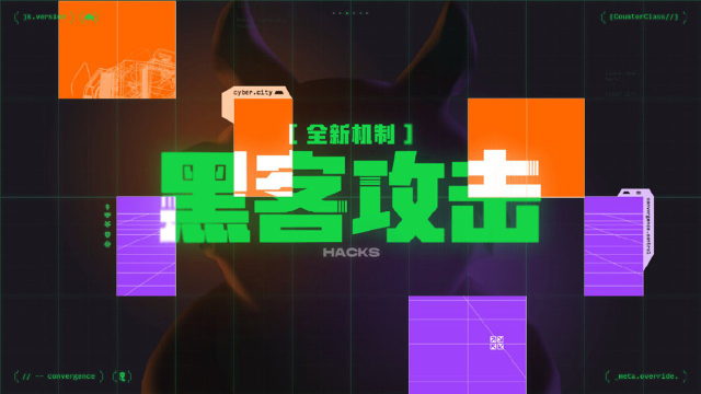 《金铲铲之战》S14赛季·赛博城市：机制介绍图片