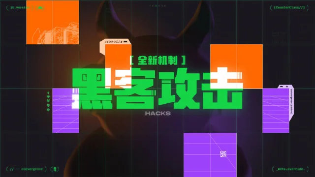 《金铲铲之战》S14赛季·赛博城市：机制介绍图片