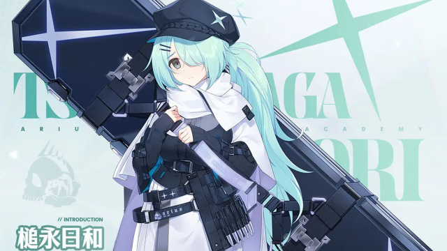 《蔚蓝档案》【人物档案】槌永日和图片