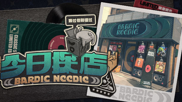 《绝区零》新艾利都探店 | 耳机里的音乐盛宴！图片