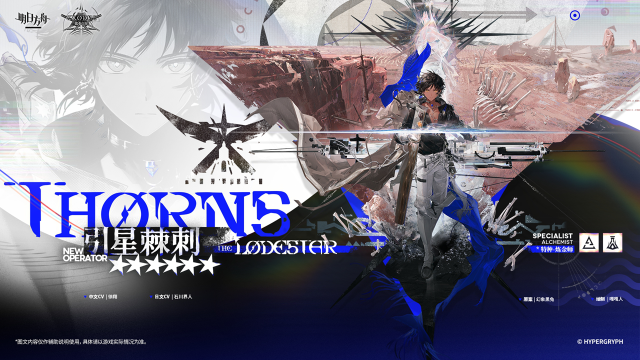 《明日方舟》以这艘船为中心，我会诠释属于我的伊比利亚。图片