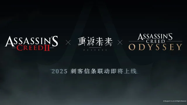 《重返未来：1999》直播情报一览图片