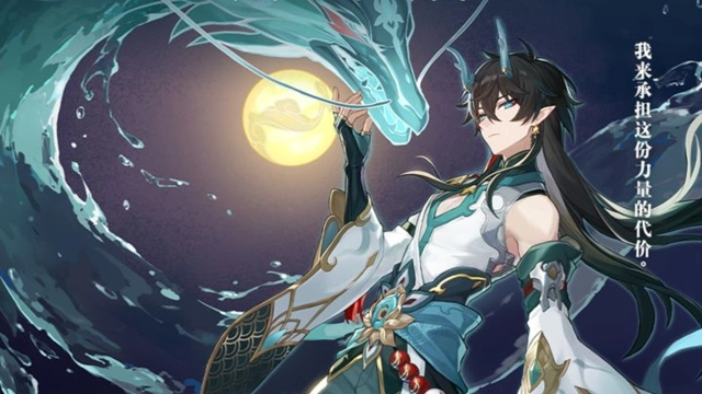 《崩坏：星穹铁道》角色回顾 | 丹恒•饮月图片