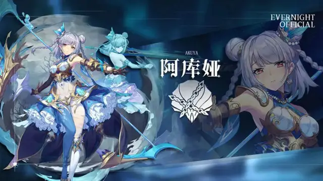 《永夜降临：复苏》守护者档案 | 重磅揭秘，深海少女阿库娅的身世首曝！图片