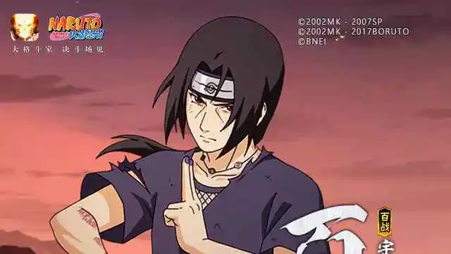 【新忍攻略】以瞳力编织虚实，须佐能乎降临战场！图片