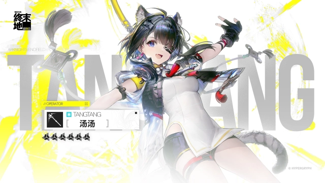 《明日方舟：终末地》干员战斗演示 - 汤汤图片