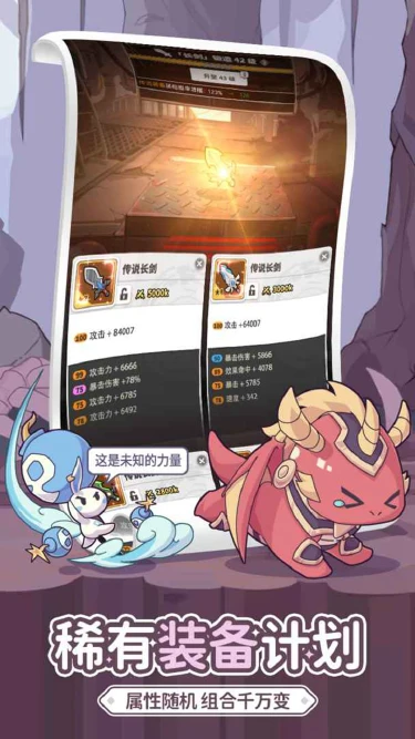 使魔计划攻略-《使魔计划》使魔祭坛有什么用图片