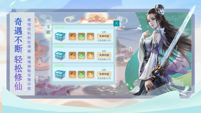 非神勿扰攻略-非神勿扰灵兽秘境怎么玩 有什么用图片