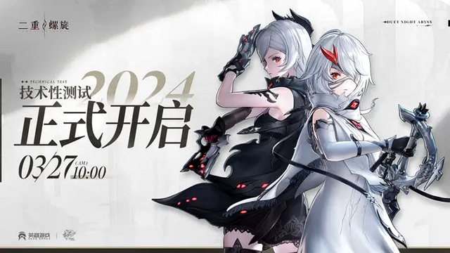 《二重螺旋》技术性测试PV | 旋转阿特拉西亚图片