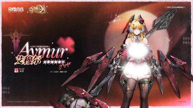 《交错战线》——队员档案——图片