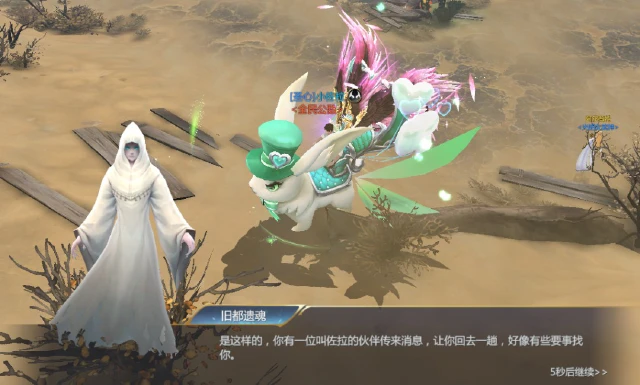 【攻略速递】天空圣殿&旧都诺亚秘闻来啦！图片