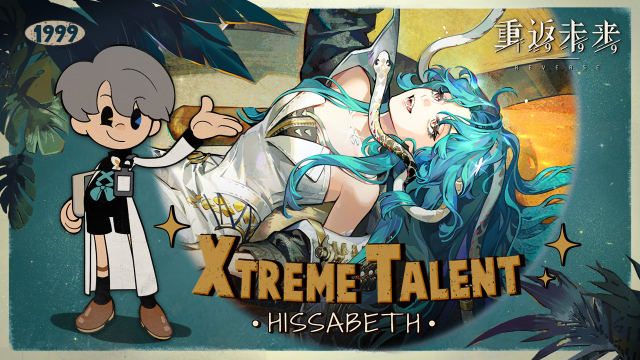 《重返未来：1999》超级天赋秀：冷周六 Xtreme Talent: Hissabeth图片