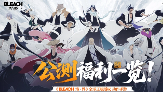 《境·界 刀鸣》福利领取指南图片