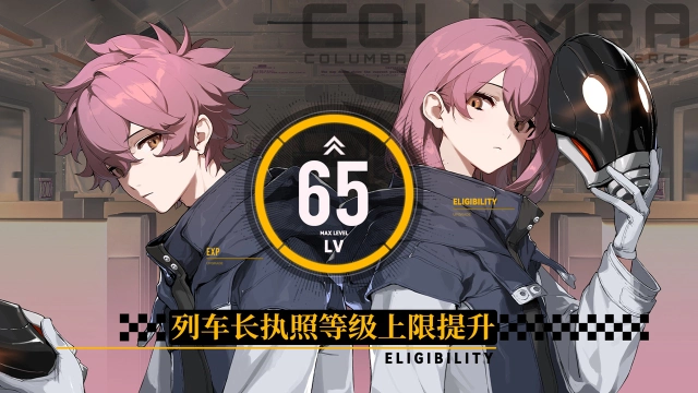 《雷索纳斯》5.17闪断更新公告图片