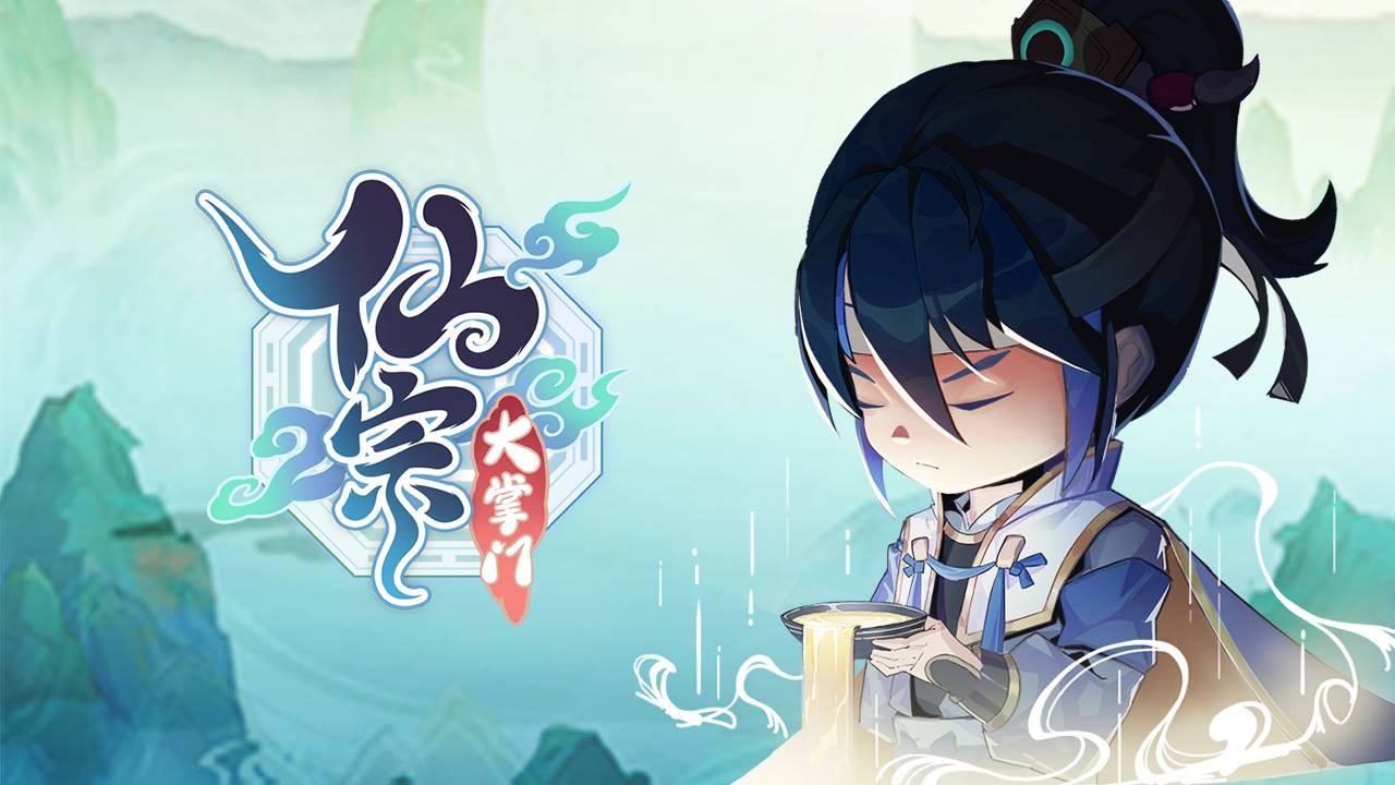 《仙宗大掌门》从柳枝条到天下第一剑客,青莲剑仙用十年图片_2