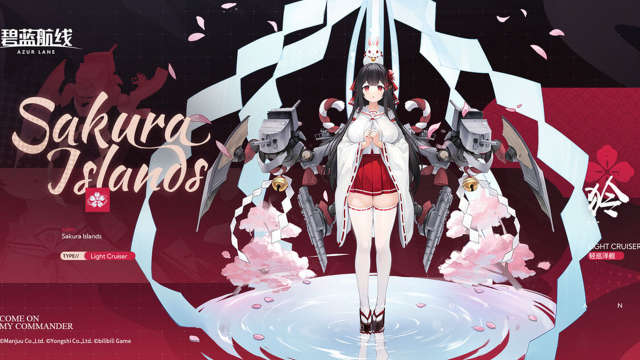 《碧蓝航线》舰船新增「狑」丨初次见面，指挥官大人……我是狑……图片