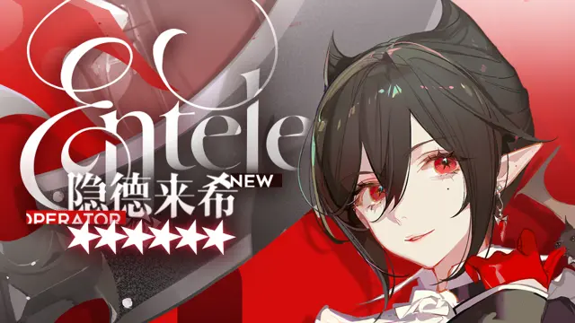 《明日方舟》既然我们都能触知彼此心脏泵出血液时的搏动，那信任就不需要情感来维持。图片