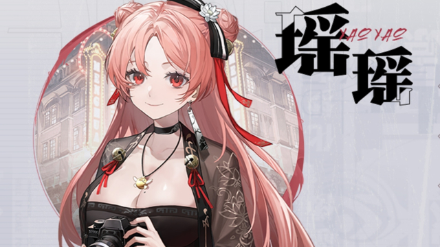 《归龙潮》龙胤档案 | 「瑶瑶」角色演示图片