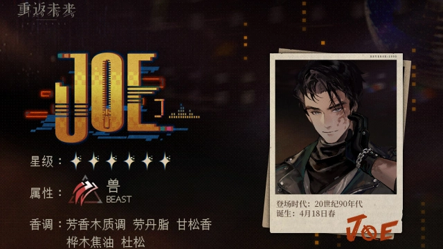 《重返未来：1999》新秀登场 | J图片