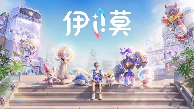 《伊莫》确认参展德国科隆游戏展Gamescom 2026！图片