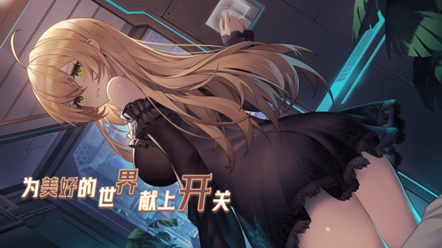 《苍雾世界》核心选择搭配