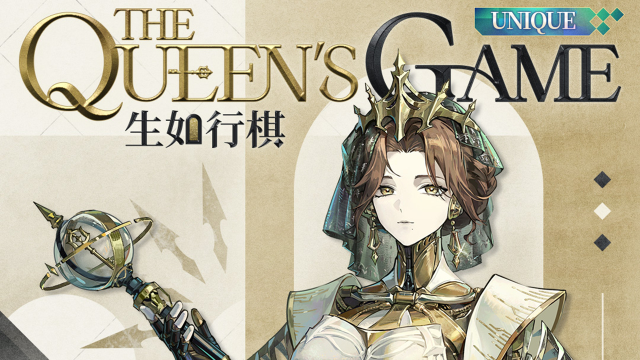 《重返未来：1999》【衣着上新】露西 | 生如行棋图片