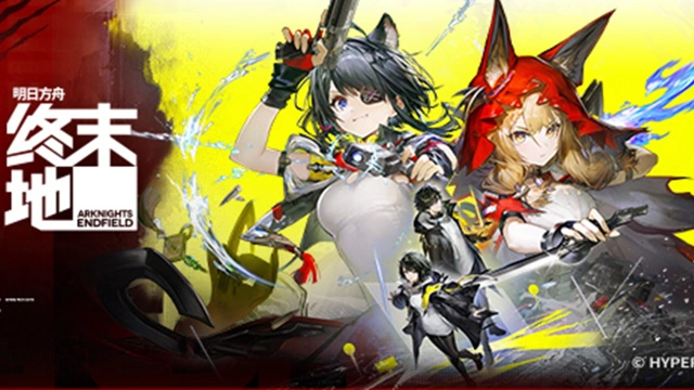 《明日方舟：终末地》「新潮起，故渊离」版本日历，请管理员查阅。图片