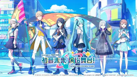 【首曝福利】主题曲《「世界」》中文版首公开!预约开启!《初音未来:缤纷舞台》