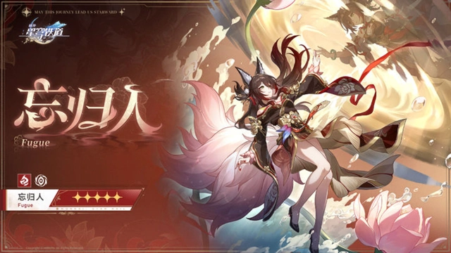 《崩坏：星穹铁道》天外卫星通信 |忘归人图片