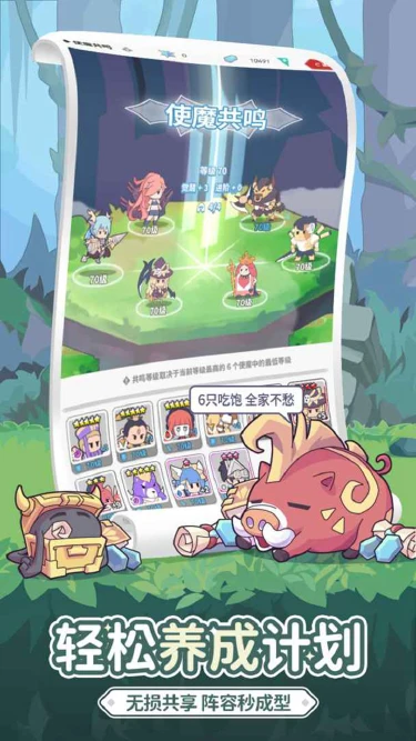 使魔计划攻略-《使魔计划》魔法商店物品哪些是必买图片