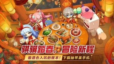 《冒险岛：枫之传说》枫小喵速递 | 金蘑菇版本主题活动第二弹！图片