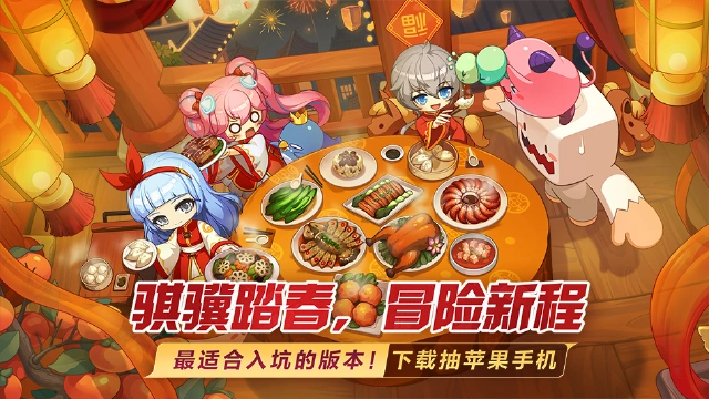 《冒险岛：枫之传说》枫小喵速递 | 金蘑菇版本主题活动第二弹！图片