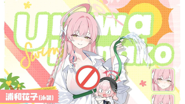 【人物档案】浦和花子（泳装）图片