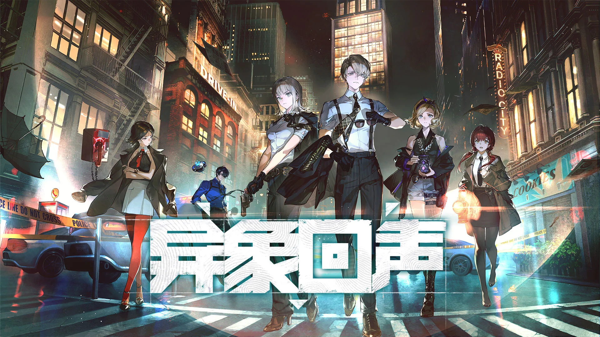 《异象回声》公测活动内容一览图片