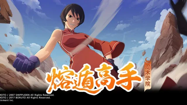 《火影忍者》你的“熔遁”、我的“熔遁”，好像不一样？图片