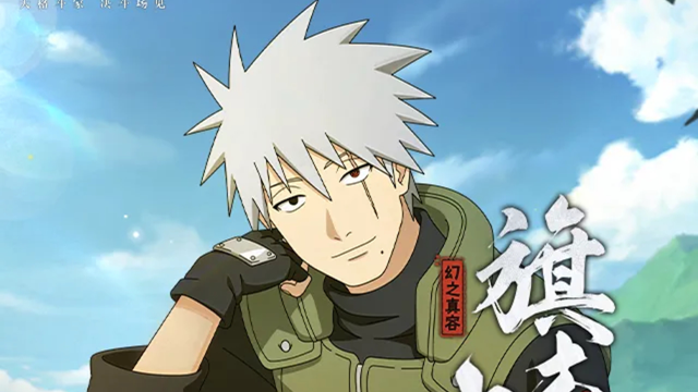 《火影忍者》【新忍爆料】展露真正的容貌，旗木卡卡西「幻之真容」即将登场！图片