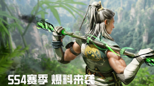 开年赛季激战升级！三大主题拼图线索公布，解锁SS4焕新战场！图片