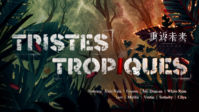 《重返未来：1999》2.2版本「忧郁的热带」即将登场！图片