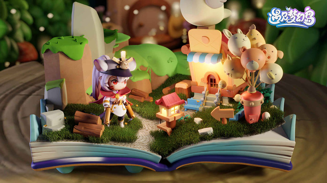 遇见梦幻岛攻略-遇见梦幻岛礼包码有吗 福利兑换码怎么使用图片