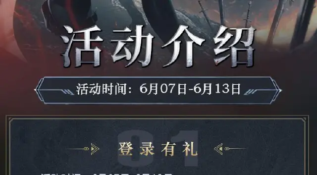 【神火大陆】（内有好礼）首个节庆主题变形绕体上线，破浪游龙炫酷登场图片