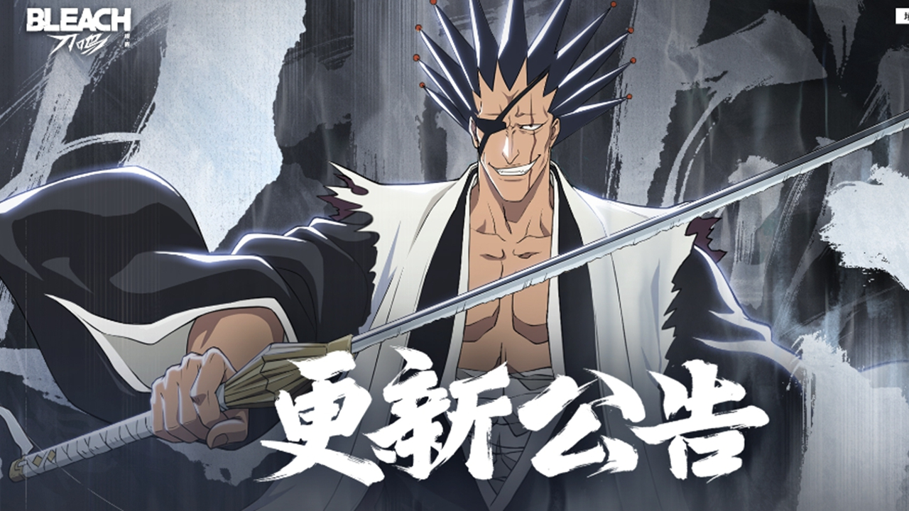 《境·界 刀鸣》【官方公告】版本更新公告图片