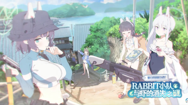 《蔚蓝档案》全新成员&家具互动动作即将更新！图片