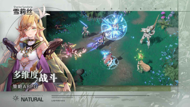 虚树迷宫攻略-虚树迷宫是什么类型游戏 如何游玩虚数迷宫图片