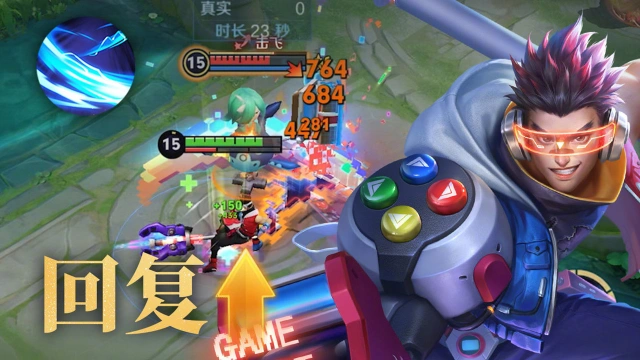 《王者荣耀》10月31日版本更新公告图片