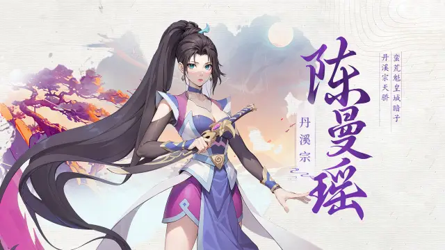 《一念永恒：少年追梦》预下载现已开启！首发倒计时1天图片