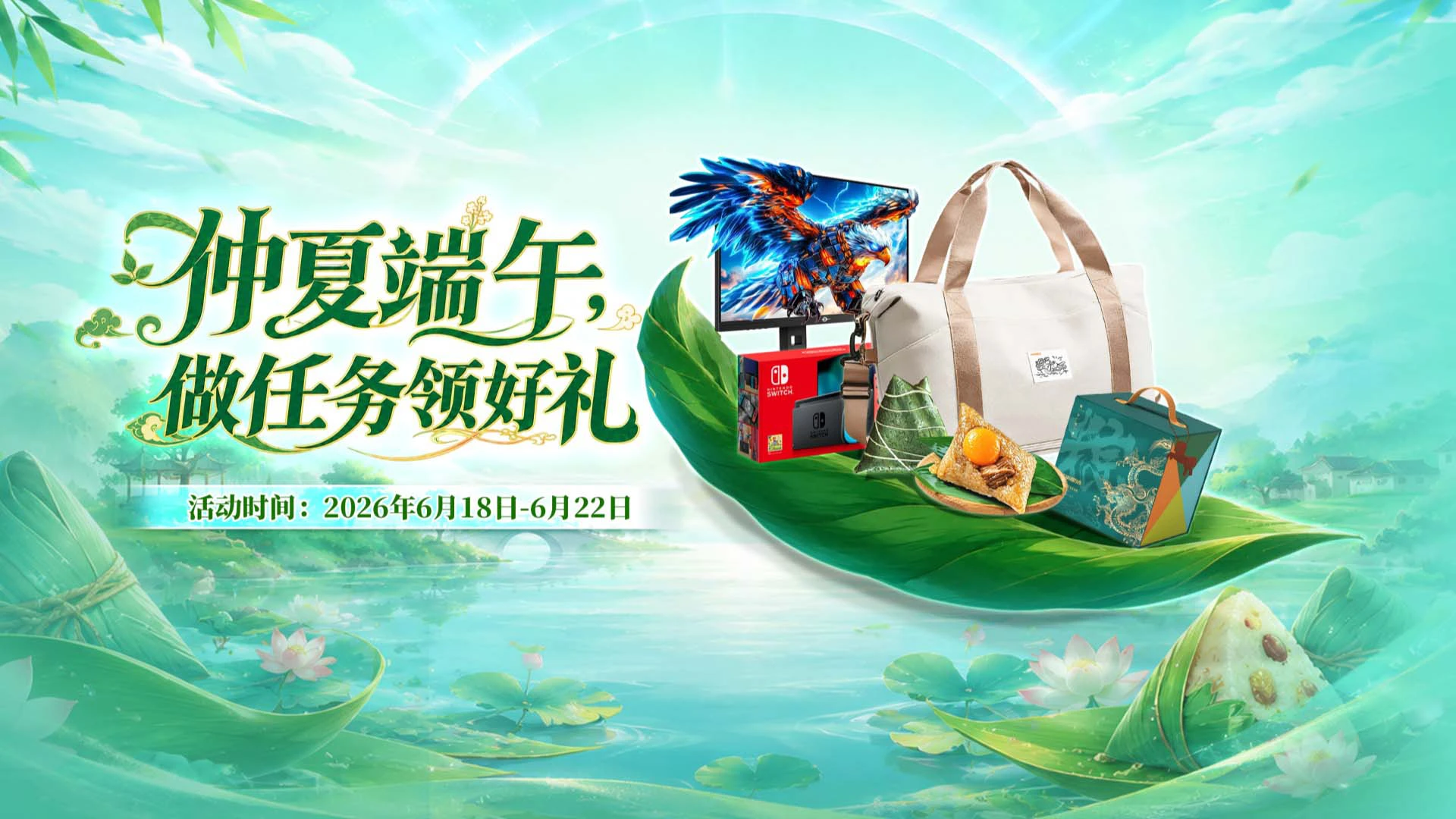 undefined宣传图