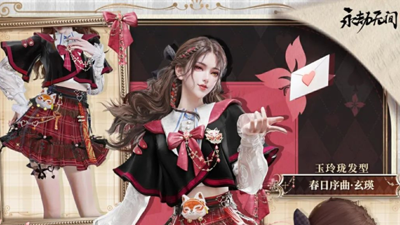 《永劫无间手游》更新公告 | 【岳山·杨戬语音包】语音优化，商城捆绑包上新！图片